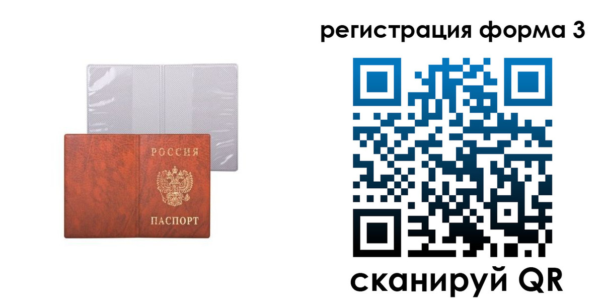 пропишу в квартире в Нововоронеже